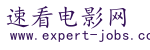 速看电影网_电影在线观看_电视剧全集