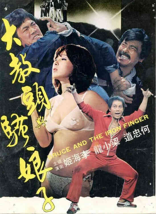 大教头与骚娘子