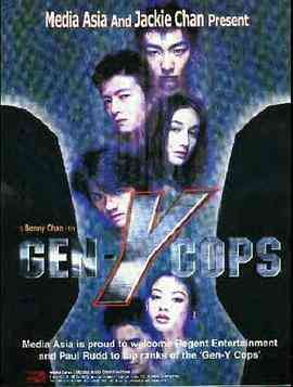特警新人类2：机动任务 国语版