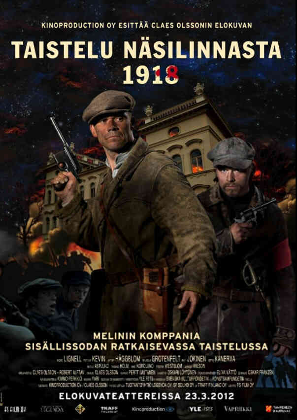 死或生 1918