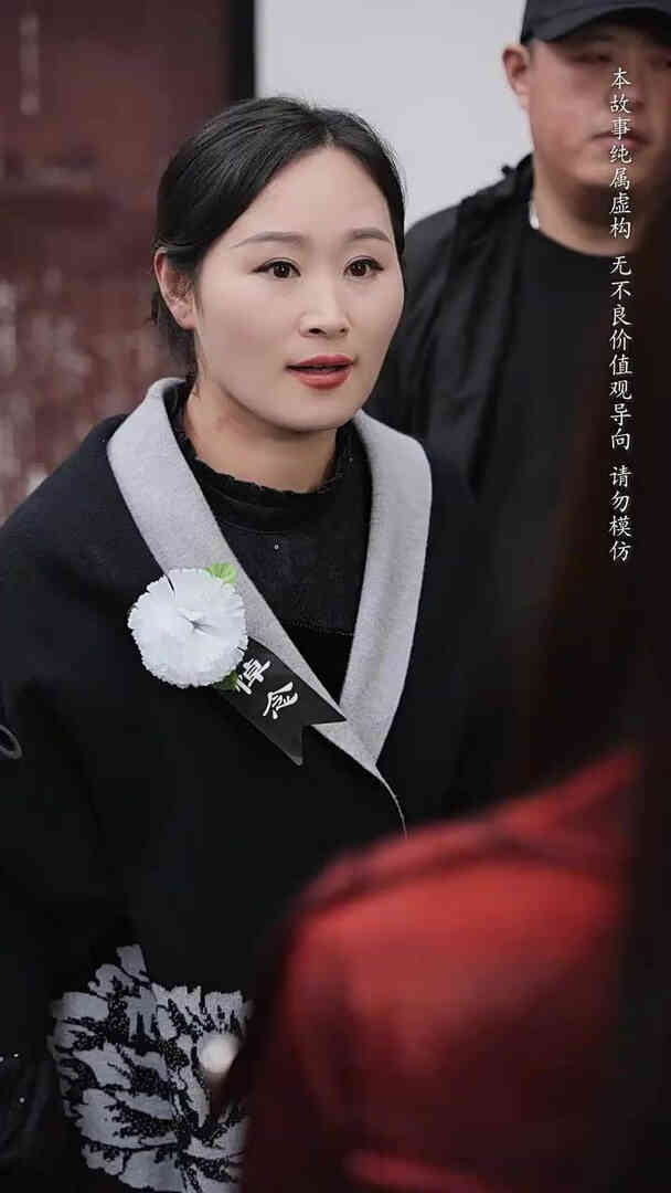 养母的秘密
