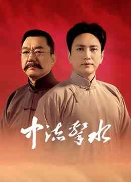 中流击水
