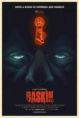 巴斯金 Baskin