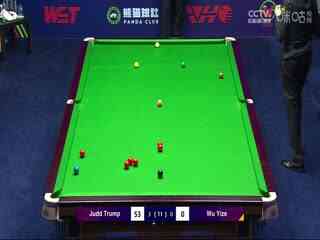 斯诺克 特鲁姆普6-1吴宜泽 20231014(李照)