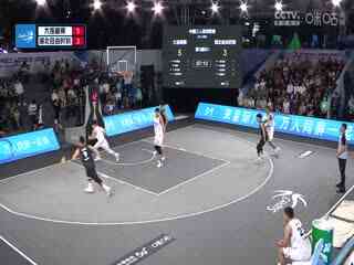 超三联赛 大连雄狮17.21湖北自由时刻 20231020