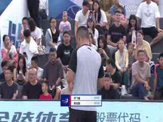 超三联赛 全场回放 20231022(金哲豪、吕程)