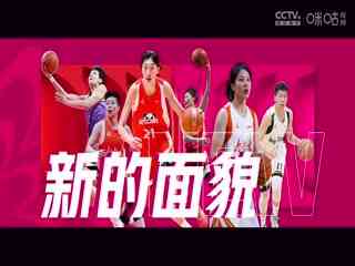 WCBA常规赛A组 内蒙古农信VS北京首钢园 20250111