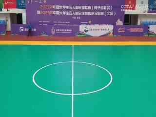 中国大学生五人制足球联赛 清华大学vs北京理工大学 20231102