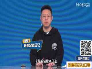 西甲联赛 巴塞罗那VS埃尔切 20251103