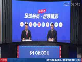 亚冠精英联赛阶段 川崎前锋VS山东泰山 20241204
