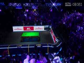 2023斯诺克英锦赛决赛 丁俊晖7-10罗尼·奥沙利文 20231203（第二阶段）