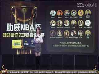 NBA常规赛 勇士VS快船 20241119