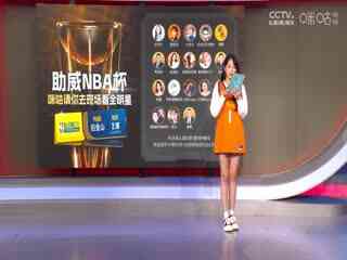 NBA常规赛 魔术VS太阳 20241119