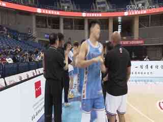 CBA夏季联赛 北京北汽VS南京头排苏酒 20240804