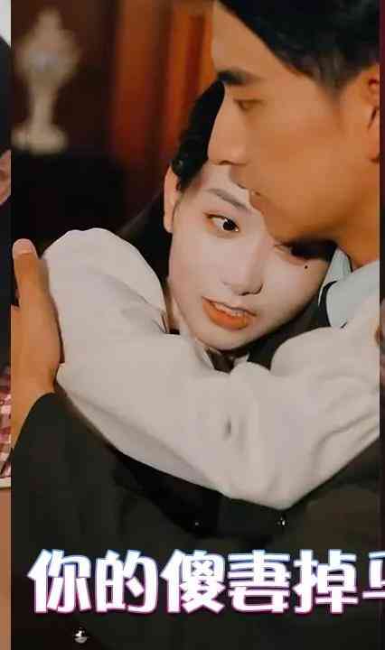 傻妻,你的马甲被拆了