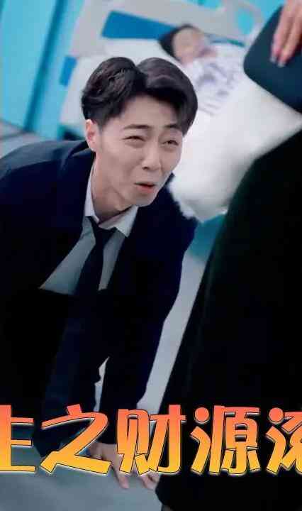 重生之财源滚滚