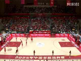 中国女篮系列热身赛 中国女篮VS尤文图特女篮 20250917