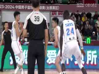 CBA常规赛第40轮 山西汾酒VS福建浔兴股份 20240307(原声)