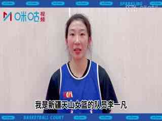 WCBA常规赛 大庆安瑞达VS北京首钢首侨 20240302(姜帆)