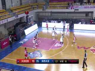 WCBA常规赛 天津冠岚VS陕西天泽 20231223(原声)
