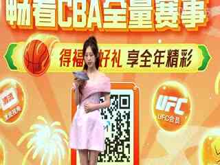 CBA常规赛第36轮 广东华南虎VS南京头排苏酒 20240128（连睿、刘铁、拜月宁）