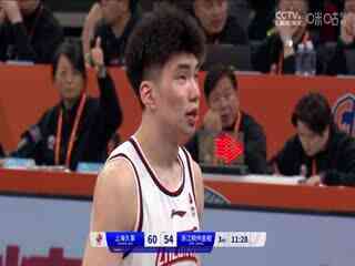CBA常规赛第32轮 上海久事VS浙江稠州金租 20240120(李天宇、张兆旭)