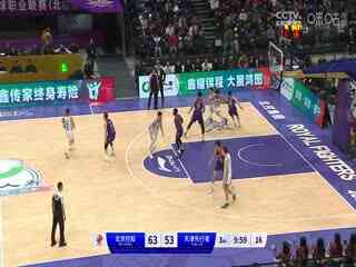 CBA常规赛第33轮 北京控股VS天津先行者 20240122(荣浩达)