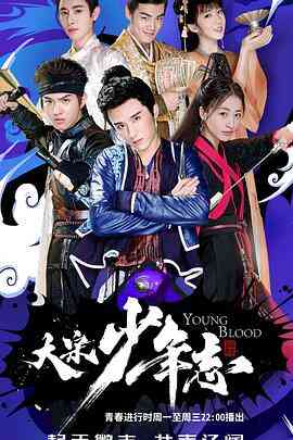 大宋少年志网络版