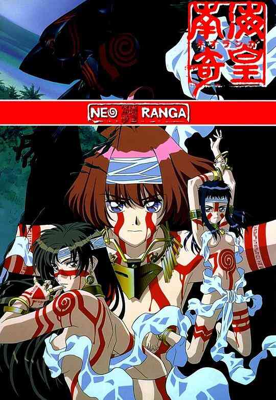 南海奇皇第二季