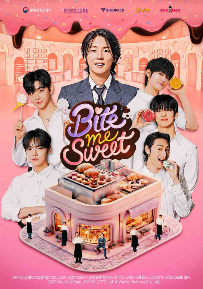 Bite me sweet